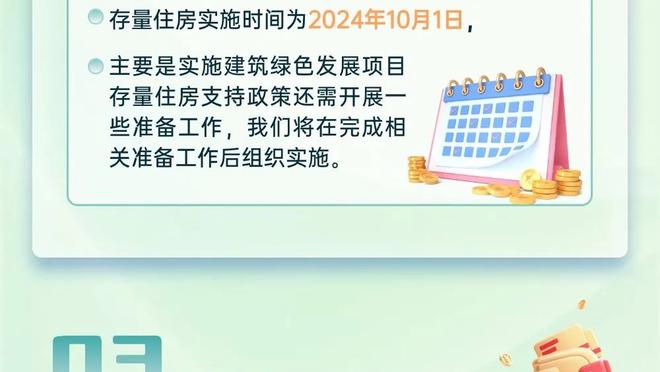 2023年度射手榜：C罗54球居首 卢卡库40球第五、劳塔罗37球第十